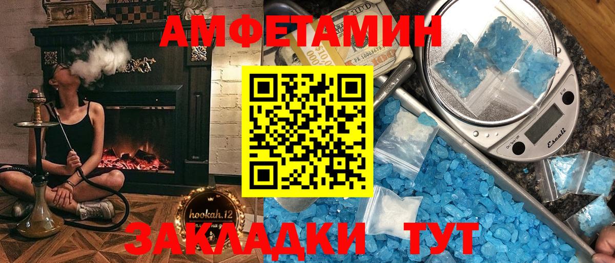Тында  Амфетамин 98%  Вход с VPN 