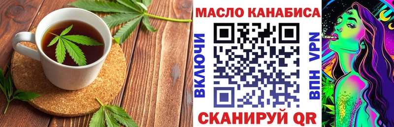 где купить наркоту  Тында  кракен tor  Canna-Cookies марихуана 