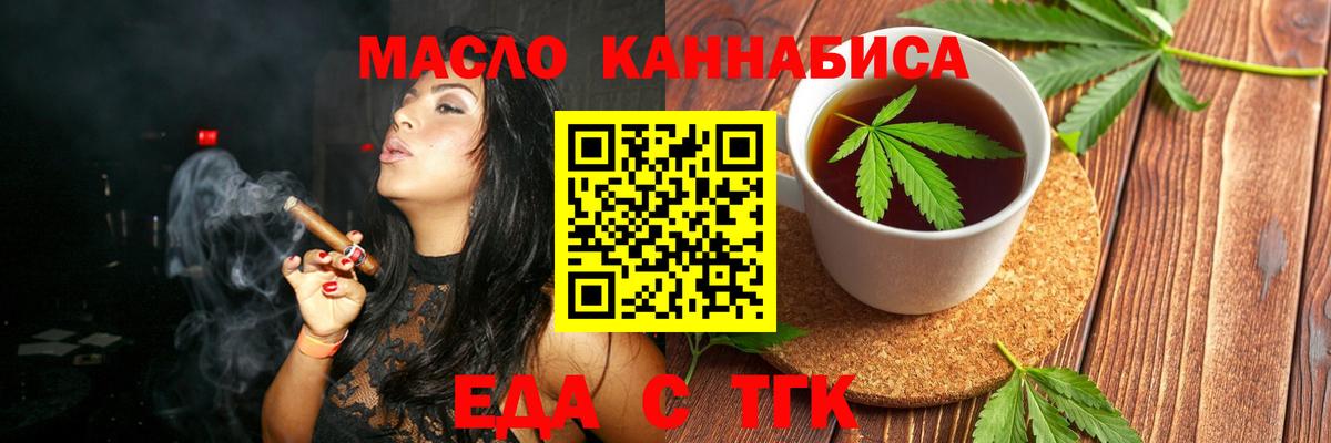 Тында  Canna-Cookies марихуана  Вход с VPN 