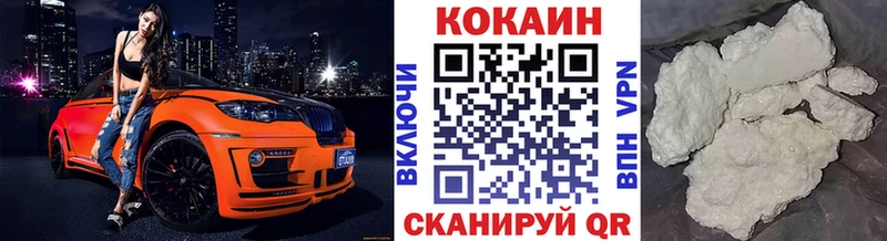 что такое   Тында  ссылка на мегу вход  КОКАИН Columbia 