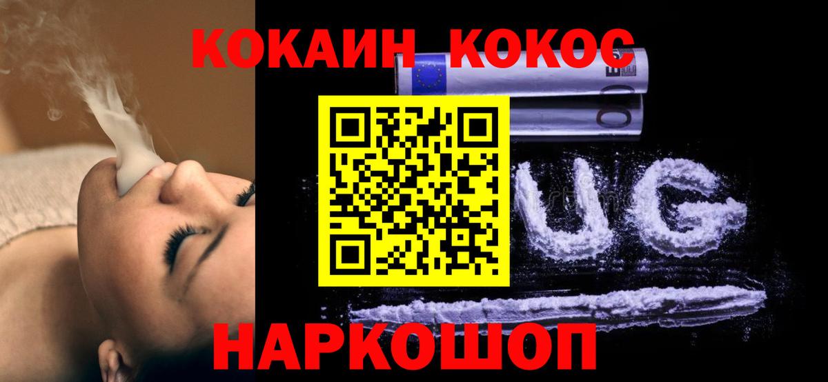 Cocaine Колумбийский Тында