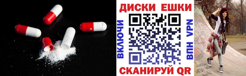 купить   Тында  Ecstasy 250 мг 