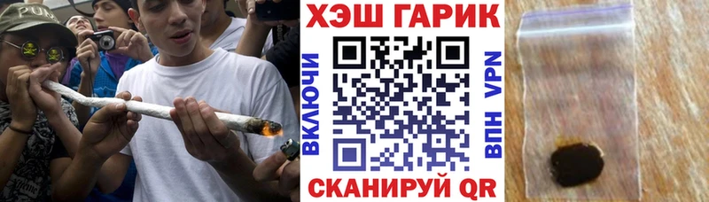 ГАШ 40% ТГК продажа наркотиков Тында