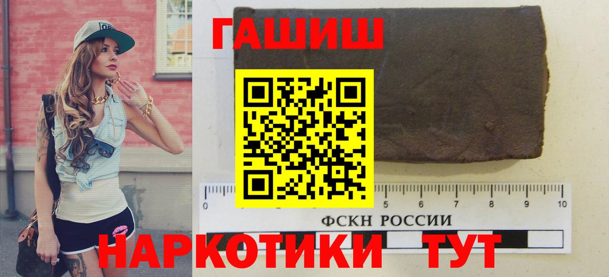 ГАШИШ VHQ Тында
