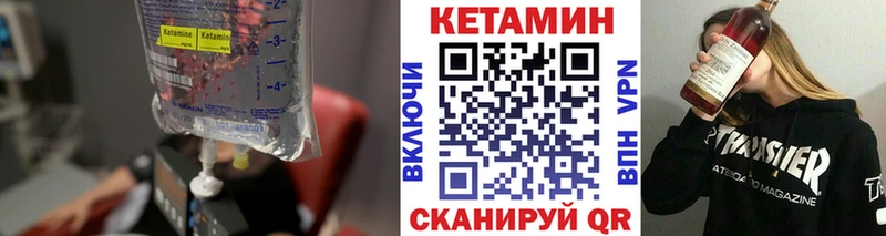 ОМГ ОМГ ONION  Тында  КЕТАМИН VHQ 