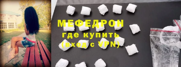 молекула духа Абаза