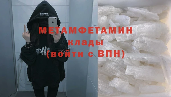 молекула духа Абаза