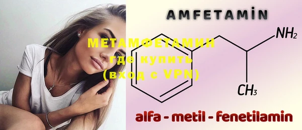 молекула духа Абаза