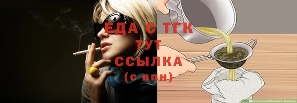 СК Абинск