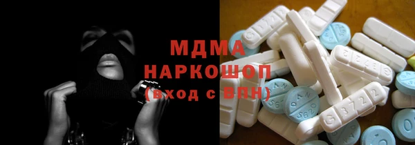 молекула духа Абаза