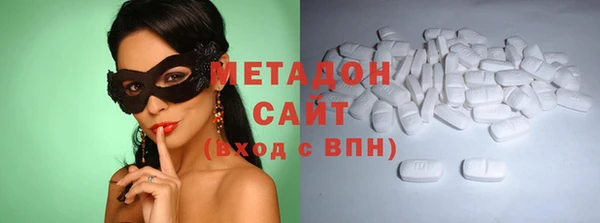 молекула духа Абаза