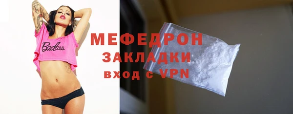 герыч Нефтекумск