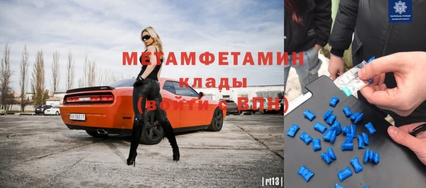 герыч Нефтекумск