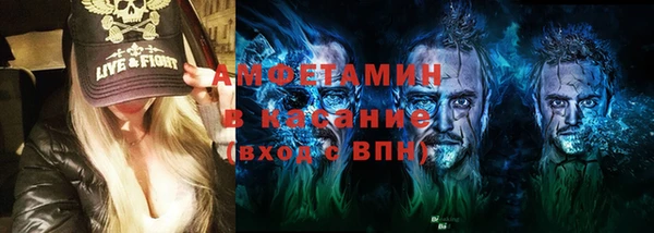 молекула духа Абаза