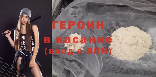 молекула духа Абаза