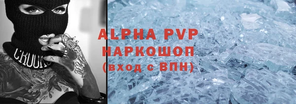 jwh Абдулино