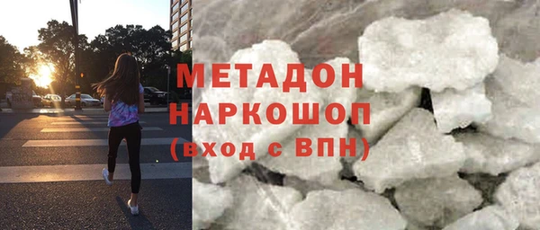 jwh Абдулино