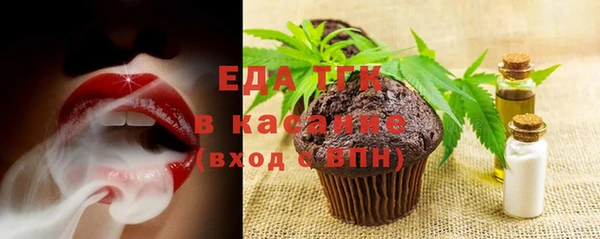 молекула духа Абаза