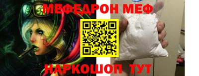 а пвп мука Кимры