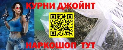 каннабис Комсомольск-на-Амуре