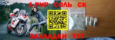 каннабис Комсомольск-на-Амуре