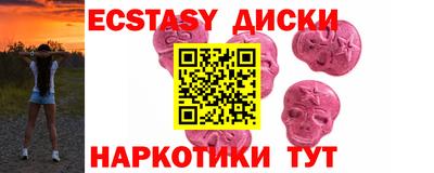 каннабис Комсомольск-на-Амуре