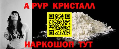 Альфа ПВП Кинель