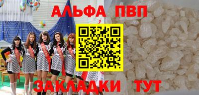 а пвп мука Коммунар