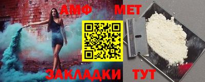 каннабис Комсомольск-на-Амуре