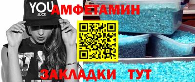 каннабис Комсомольск-на-Амуре
