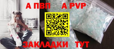 а пвп мука Кимры