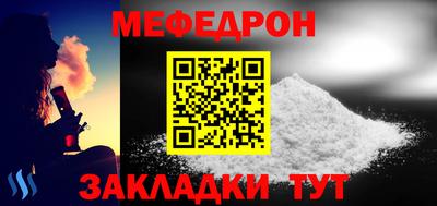 а пвп мука Коммунар