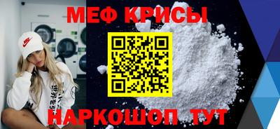 а пвп мука Кимры
