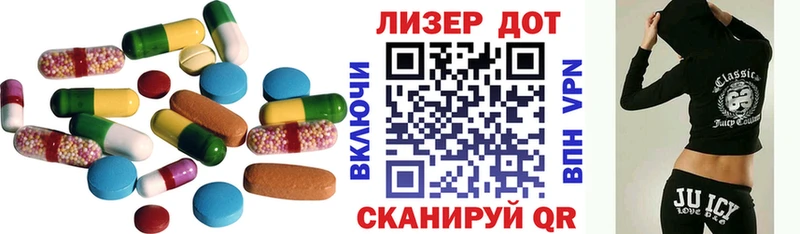 ЛСД экстази кислота  Тында 