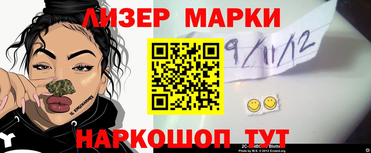 LSD-25 экстази кислота Тында
