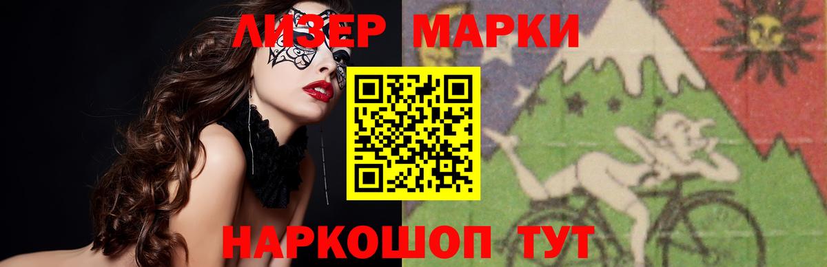 LSD-25 экстази кислота  Вход с VPN  Тында 
