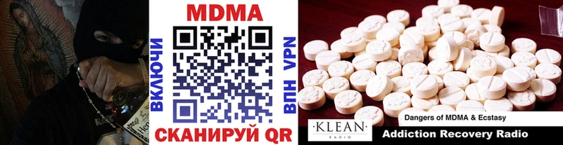 МДМА VHQ  где продают наркотики  Тында 