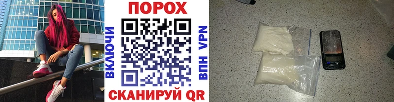 цена наркотик  Тында  omg ссылка  МЕТАМФЕТАМИН винт 