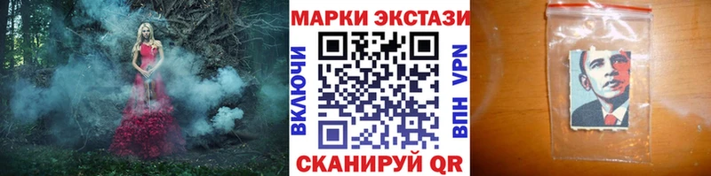 Марки NBOMe 1,5мг  KRAKEN   дарк нет клад  продажа наркотиков  Тында 