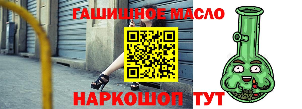 Тында  купить  сайты  гидра ссылки  Дистиллят ТГК вейп с тгк  Вход с VPN 