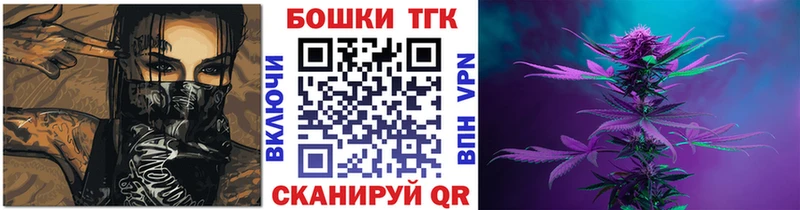 Бошки марихуана AK-47  купить  цена  omg зеркало  Тында 
