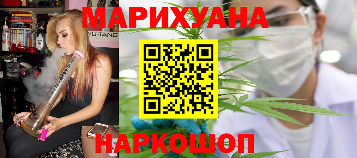Бошки Шишки тримм  Вход с VPN  Бошки марихуана сатива  МАРИХУАНА семена  Бошки Шишки план  Тында 
