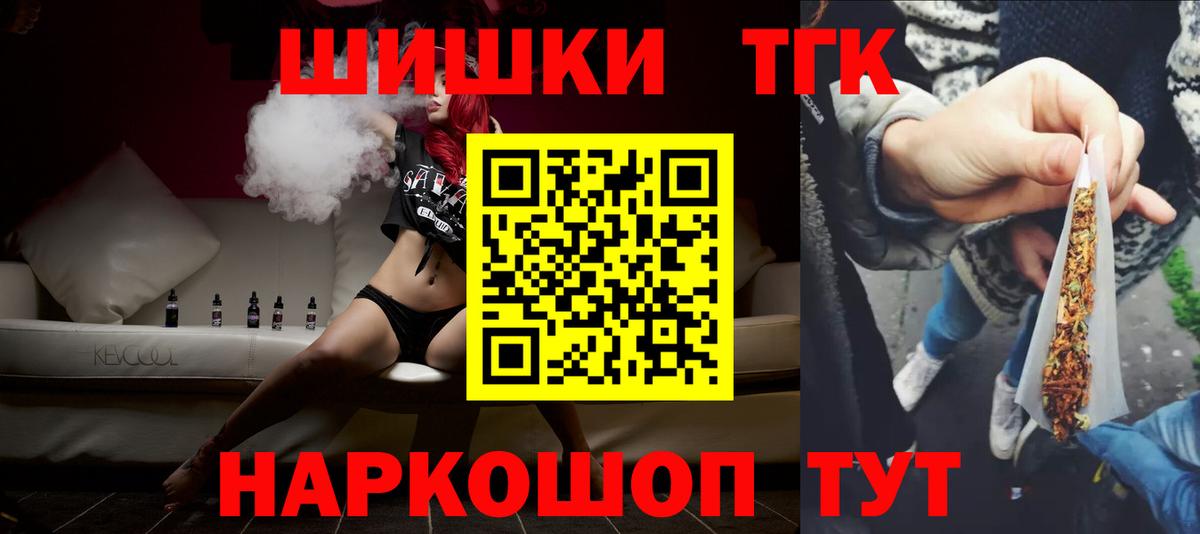 Тында  А ПВП СОЛЬ кристаллы  Вход с VPN  Гашиш  Cocaine  МАРИХУАНА  Cocaine  Мефедрон  