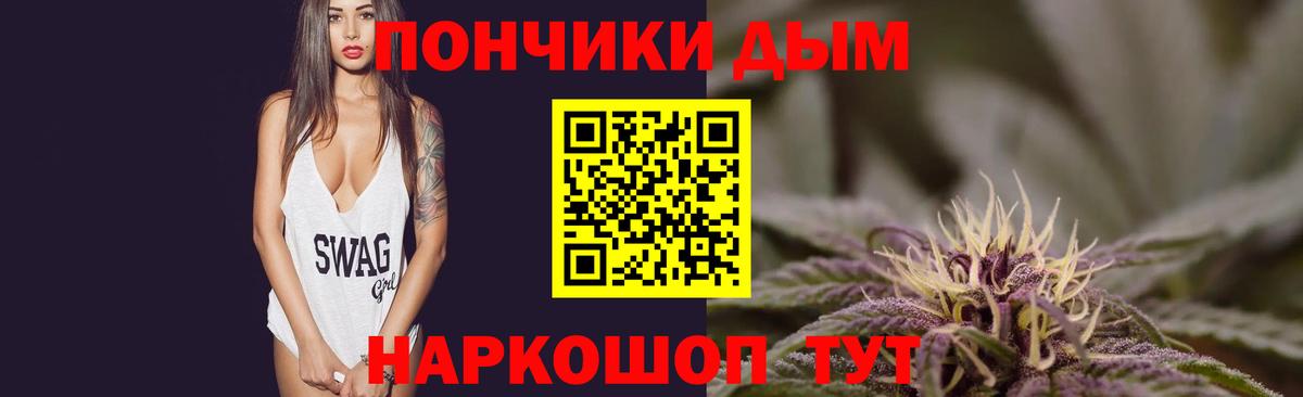 Каннабис SATIVA & INDICA Тында